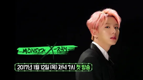 [VK][07.01.2017] MONSTA X-RAY Teaser Kihyun