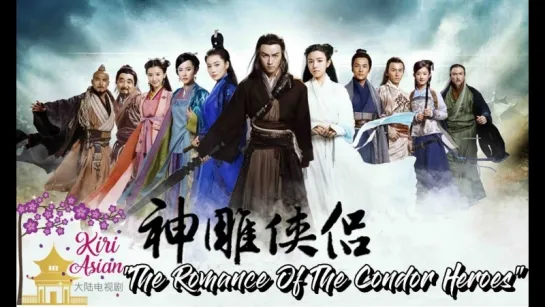 THE ROMANCE OF THE CONDOR HEROES (2014) 52 FINAL