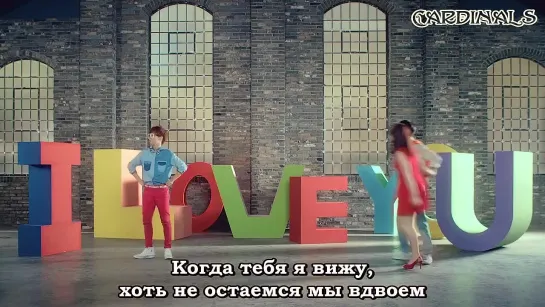 Akdong Musician - I Love You (рус. суб.)