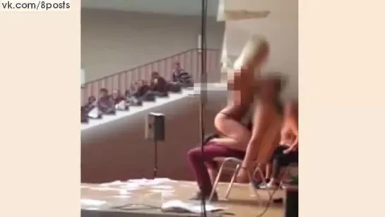 На школьный выпускной пригласили стриптизёршу/German teachers allowed pupils to get lap dances from stripper at graduation party