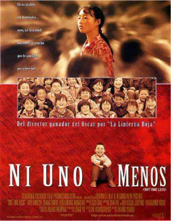 🎬 Ni Uno Menos