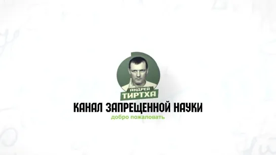 Запрещенный вечный лохотрон работающий на магнитном поле продают в Москве