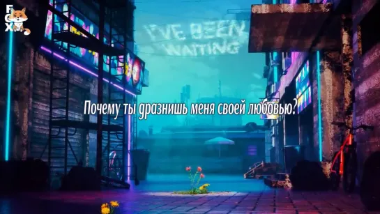 [FSG FOX] Lil Peep x ILoveMakonnen feat. Fall Out Boy – I’ve Been Waiting |рус.саб|