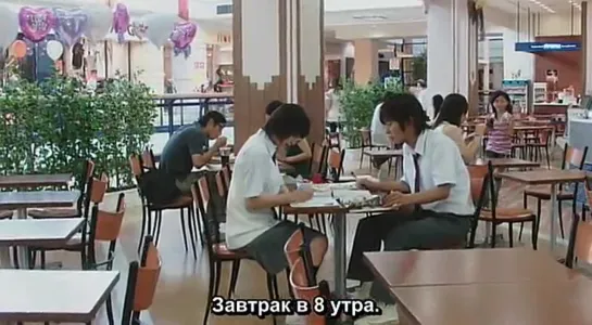 Нити судьбы / Threads of Destiny (Akai Ito) (Япония, 2008 год, фильм)