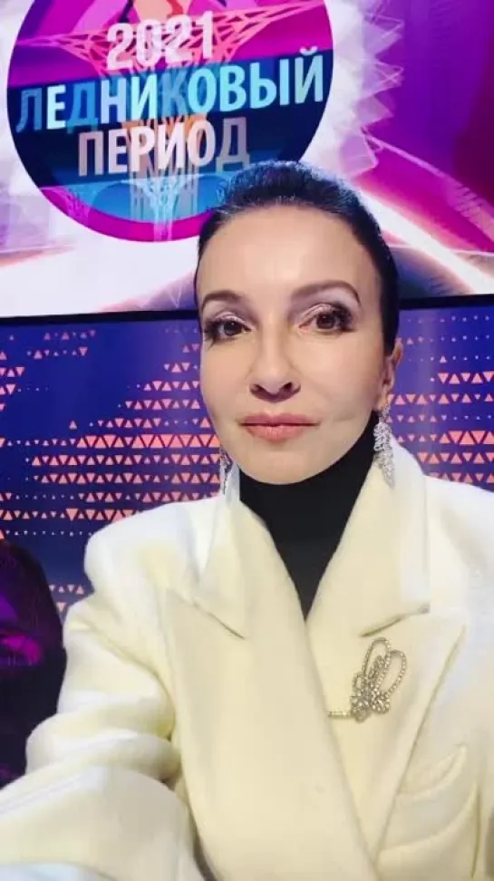 Алла Сигалова. "Ледниковый период" 2021