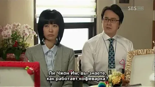 Prosecutor Princess/ Очаровательный прокурор (02/16)