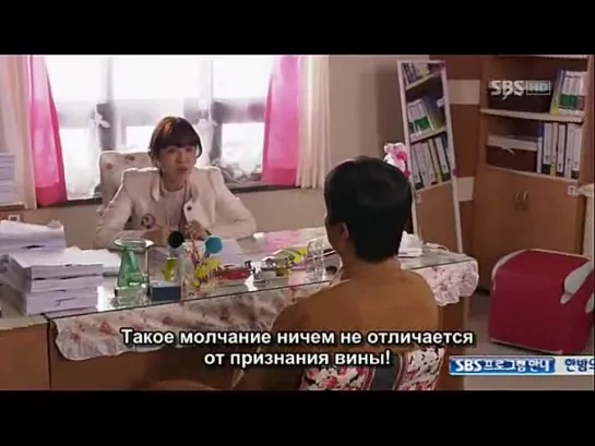 Prosecutor Princess/ Очаровательный прокурор (10/16)