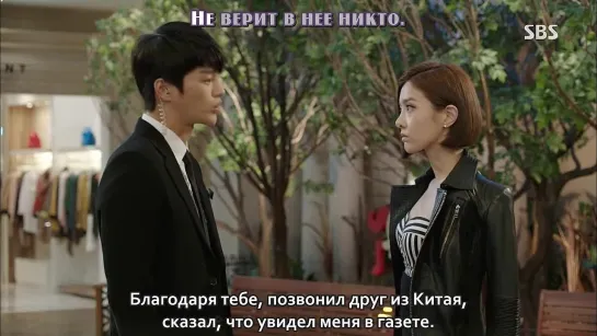 Властитель солнца / The Master's Sun (12/17)