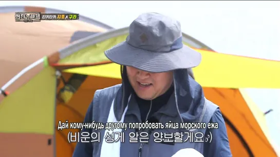 Law of The Jungle / Закон Джунглей в Дикой Корее Ep.421 [рус.саб]