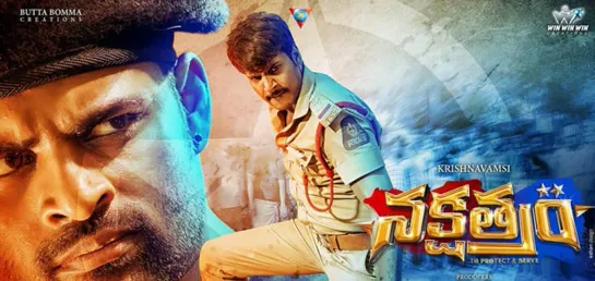 Звезда / Nakshatram (2017) РЕПОСТ!!