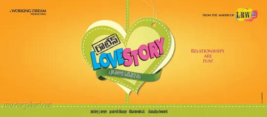 И снова история любви / Обычная история любви / Routine Love Story / 2012 / Rus Sub / Bee Movie