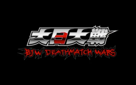 BJW Dainichi Taisen #85