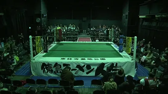 Michinoku Pro Rikisen Funto 2015 (2015.02.21)