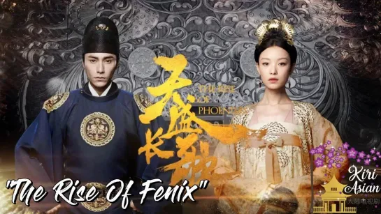 THE RISE OF PHOENIXES 25