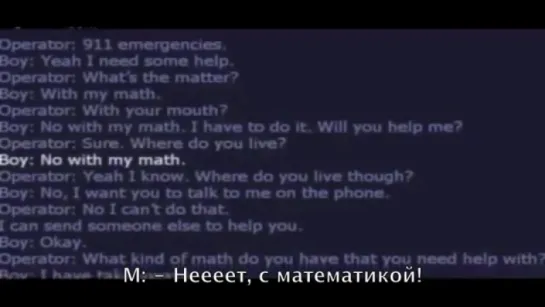 4-х летний мальчик позвонил в 911, чтоб ему помогли решить задачи по математике