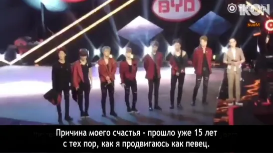 Heroes of Remix - PSY's comment on iKON for the last 9 episode [рус.суб.]