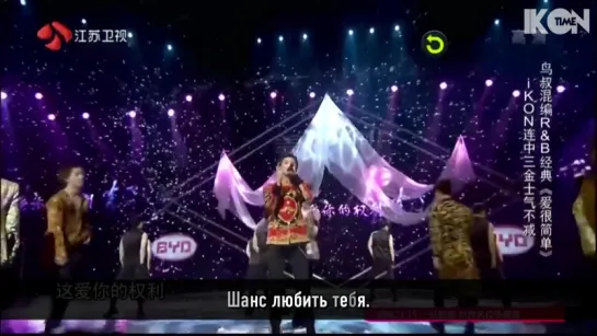 Heroes of Remix Ep. 6 iKON cut [рус. суб.]