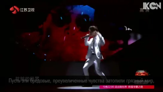 Heroes of Remix Ep. 2 IKON cut [рус. суб.]