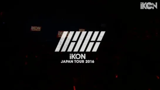 iKON Japan Tour 2016 [рус. суб.]