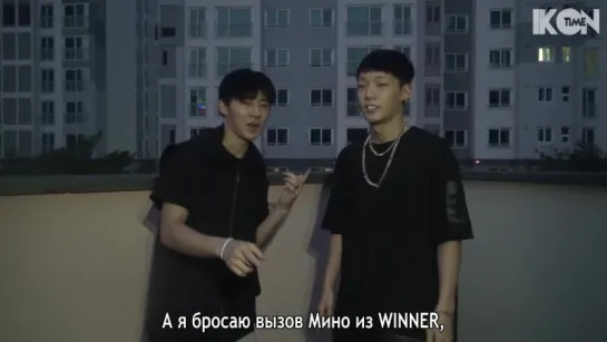 B.I & BOBBY - ALS ICE BUCKET CHALLENGE [рус. суб.]