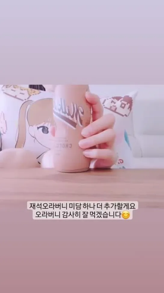 [230529] lovelyz mijoo instagram story