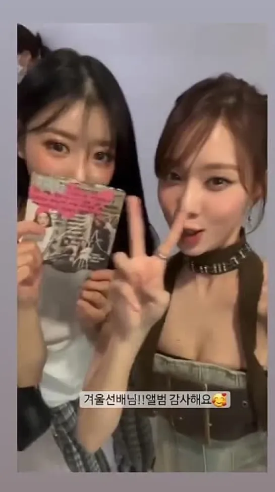 [230527] lovelyz mijoo instagram story