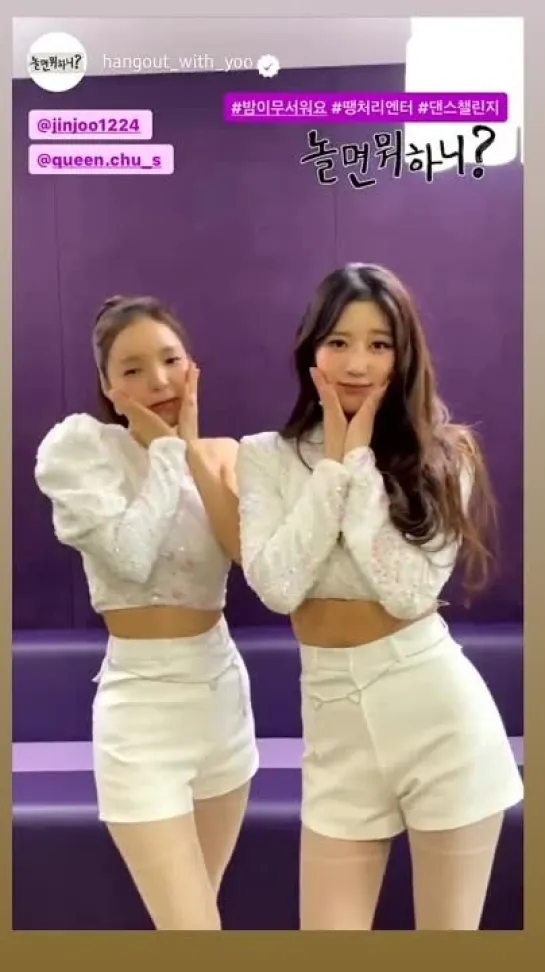 [230331] lovelyz mijoo instagram story