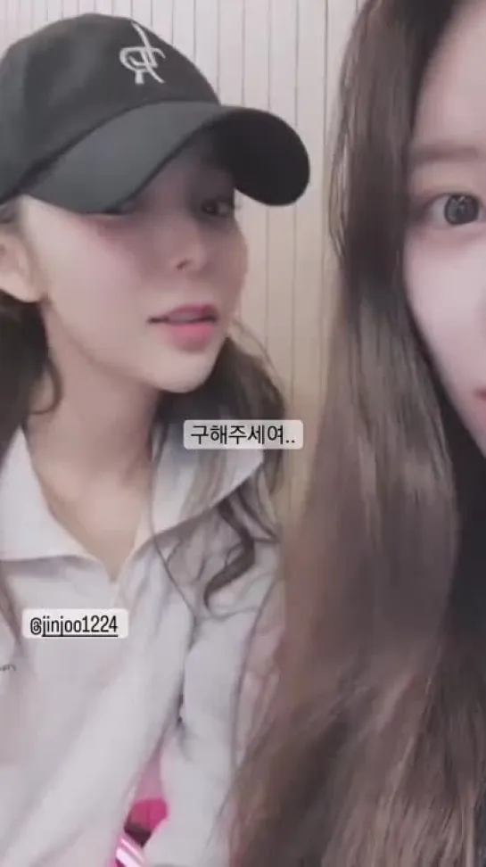 [230317] lovelyz mijoo instagram story