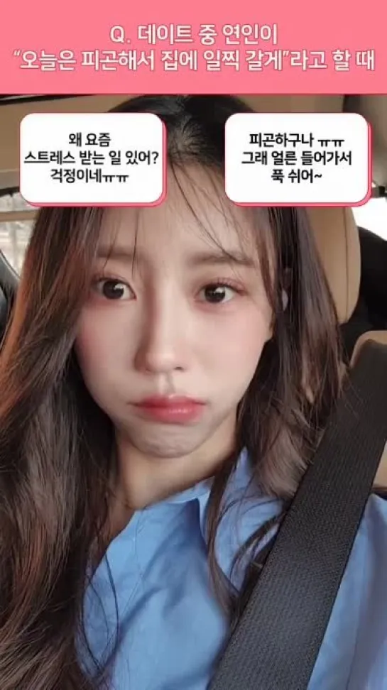 [230307] lovelyz mijoo instagram story