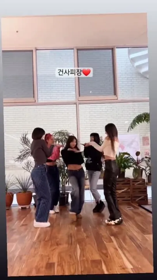 [230126] Instagram story Lee Mijoo