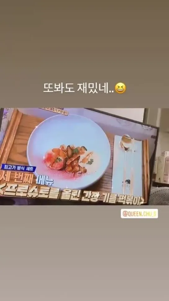 [210628] Mijoo @ Jiae instagram story