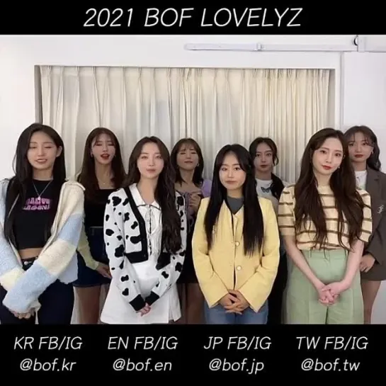 [210504] Lovelyz @ Инстаграм bof.kr