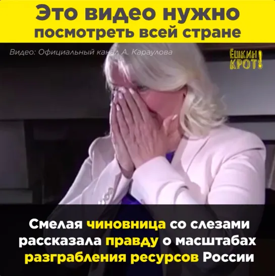 «Это для XXI века невозможно»