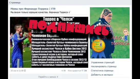 10 лучших голов Фернандо Торреса за Ливерпуль!