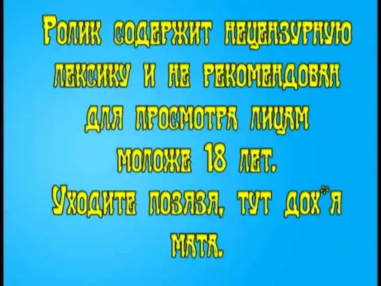 [Maddyson] Обзор "ИГРА: Наша Маша и волшебный орех". Часть 1.