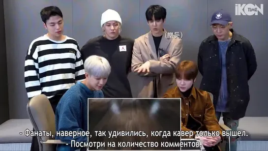 iKON – 'JIKJIN' COVER PERFORMANCE REACTION VIDEO [рус. суб.]