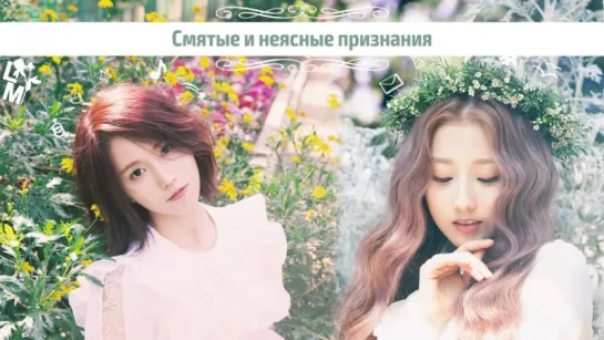 [рус.саб] Lovelyz - Heart (*Handle With Care)