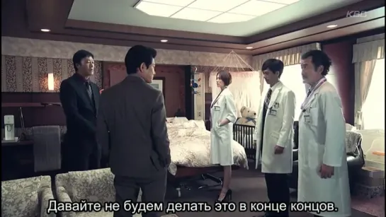 DoctorX Season 4 ер 10 рус саб