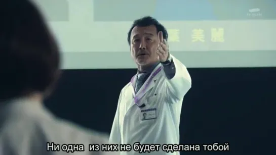 DoctorXSeason4 ер 4 рус саб