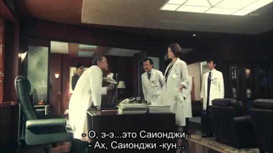 DoctorXSeason 4   ер 3 рус саб