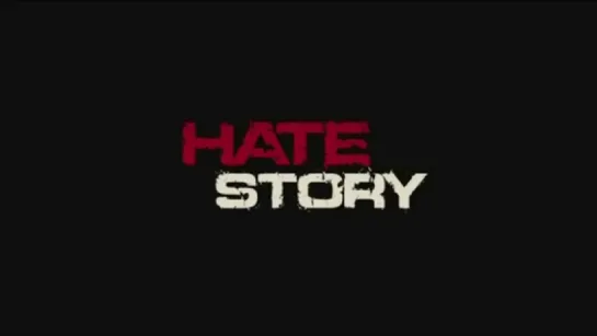 ТРЕЙЛЕР ФИЛЬМА: ИСТОРИЯ НЕНАВИСТИ / HATE STORY (2012)