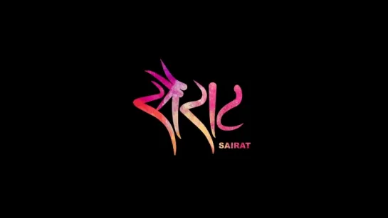 Трейлер Фильма: Дикий / Безумие / Sairat (2016)