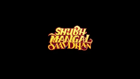 Трейлер Фильма: Вдохновляющая Любовь / Shubh Mangal Saavdhan (2017)