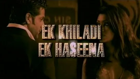 Трейлер Фильма: Игра По-Крупному / Ek Khiladi Ek Haseena (2005)