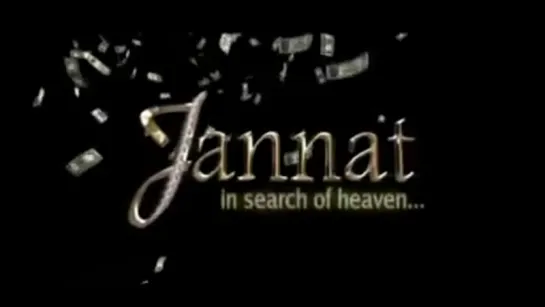 ТРЕЙЛЕР ФИЛЬМА: НЕБЕСА. В ПОИСКАХ РАЯ / JANNAT: IN SEARCH OF HEAVEN... (2008)