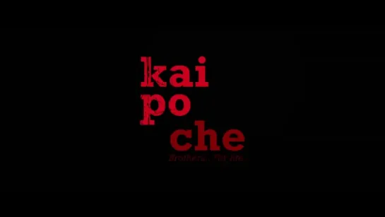 Трейлер Фильма: Три ошибки моей жизни / Kai po che! (2013)