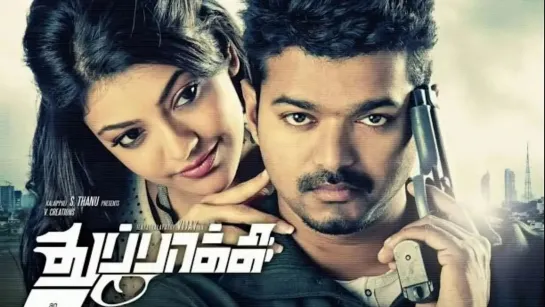 Тайное оружие 2️⃣0️⃣1️⃣2️⃣ 🔥 Thuppakki • HD • (русская озвучка)