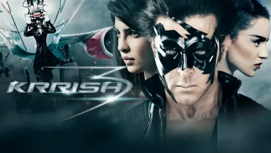 КРРИШ 3 / KRRISH 3