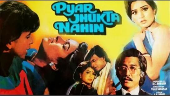 Любовь не сломить \  Pyar jhukta nahin 1985