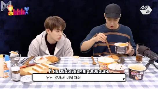 [Рус.саб][15.04.2019] BBQ Om Nom Nom Nom with Shownu and Wonho @M2MPD